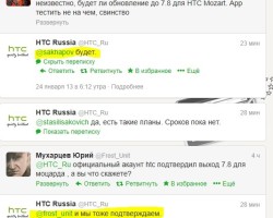 HTC Россия: обновлению Mozart до Windows Phone 7.8 — быть!