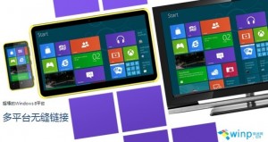 Промокартинка Nokia Lumia 620 Промокартинка Nokia Lumia 620