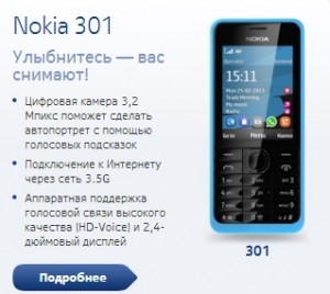 Nokia 301