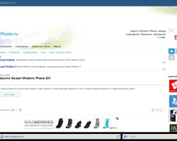 UC BrowserHD — теперь и на Windows 8 в Modern UI!