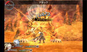 Chaos Rings Chaos Rings