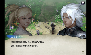 Chaos Rings Chaos Rings