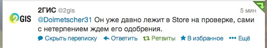 2ГИС для Windows Phone 2ГИС для Windows Phone