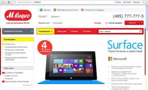 Microsoft Surface в России с 4 апреля! Изображение с сайта М.видео Microsoft Surface в России с 4 апреля! Изображение с сайта М.видео