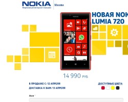 В России: предзаказ и дата начала продаж Nokia Lumia 720!