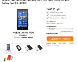 Nokia Lumia 820: АКБ на 3 600 мАч от Mugen Power!