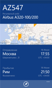 Aeroflot