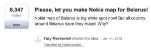 Карты Nokia для Беларуси