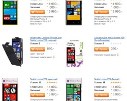 Nokia Lumia 720: снижение цены в Связном и сверхдорогой предзаказ через Евросеть