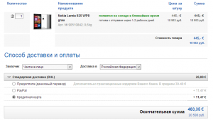 Nokia Lumia 925 в Computer Universe Nokia Lumia 925 в Computer Universe