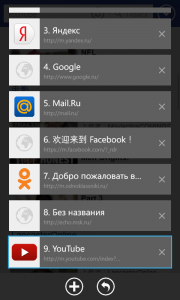 UC Browser 3.0+