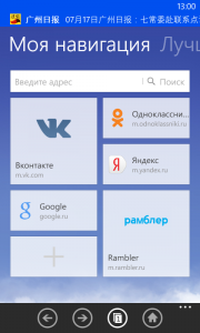 UC Browser 3.0+ UC Browser 3.0+