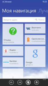 UC Browser Alpha UC Browser Alpha