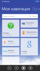 UC Browser Alpha