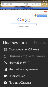 UC Browser Alpha UC Browser Alpha