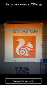 UC Browser Alpha