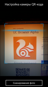 UC Browser Alpha UC Browser Alpha