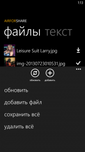 AirForShare AirForShare