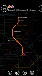 Московское метро Московское метро
