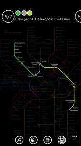 Московское метро Московское метро