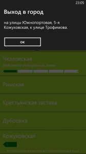Московское метро Московское метро