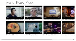 Официальный клиент ВКонтакте для Windows 8: первая информация и скриншоты Официальный клиент ВКонтакте для Windows 8: первая информация и скриншоты