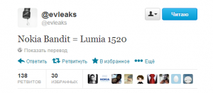 EvLeaks в твиттере EvLeaks в твиттере