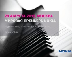 ‘Мировая премьера’ в Москве: что покажет Nokia?