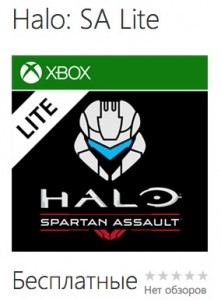 Игры для Windows Phone: бесплатная версия Halo: Spartan Assault! Игры для Windows Phone: бесплатная версия Halo: Spartan Assault!