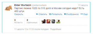 Twitter Twitter