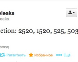 Nokia World 2013: прогноз от EvLeaks