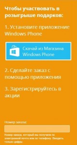 Rozetka UA акция Rozetka UA акция