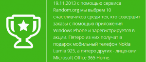 Rozetka UA акция Rozetka UA акция