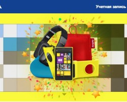 Пиксель за пикселем — дойди до приза! Розыгрыш Nokia Lumia 1020