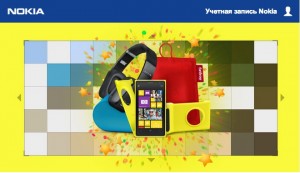 Розыгрыш Lumia 1020 от Nokia Розыгрыш Lumia 1020 от Nokia