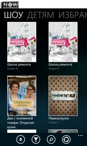 NOW RU для Windows Phone Дом2 и Битва Экстрасенсов на NOW RU для Windows Phone