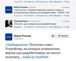 Nokia Россия: Lumia Black не придет на смартфоны с GDR3 для разработчиков