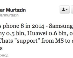 Эльдар Муртазин: Microsoft заплатит миллиарды долларов за каждый Windows Phone от стороннего производителя