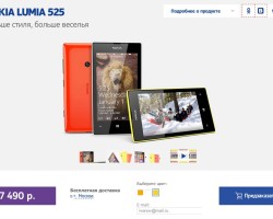 Nokia Lumia 525 — предзаказ и цена в N-Store