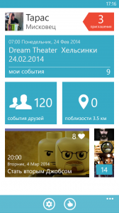 Windows Phone приложение LocalEvents