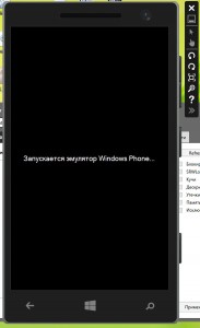 WP 8.1