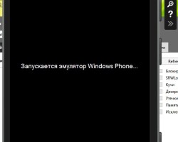Разработчикам: ISO-образ Windows Phone 8.1 SDK доступен для скачивания