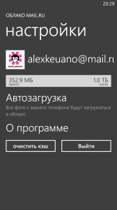  Cloud Mail.ru