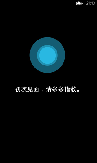 Cortana 3