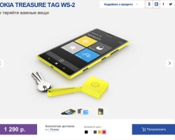 Nokia Treasure Tag — предзаказ в N-Store!
