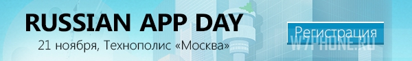 Russian App Day