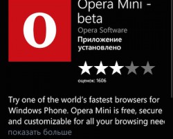 Opera: по всему миру Windows Phone пользуются 50 миллионов человек