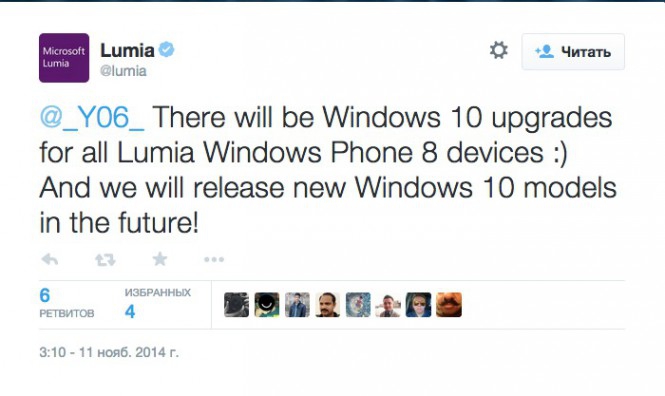 Обновление до Windows 10 получат все