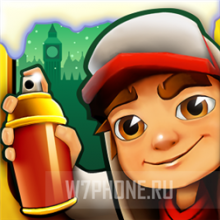 В игре Subway Surfers для Windows Phone новая локация — Лондон