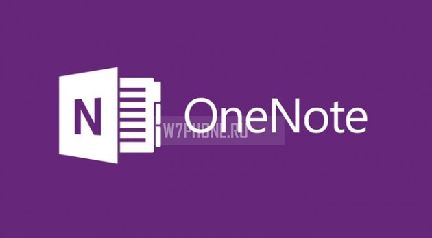 microsoft onenote for mac 2014